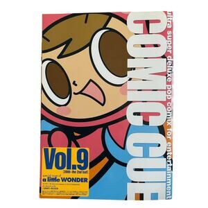 GONG! Vol.9 Ultra Super Deluxe Pop Comix (2000)